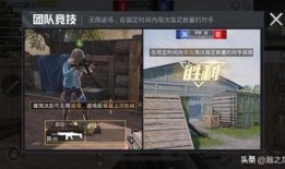 和平精英最新爆料2.0,全新内容升级，战火再燃！